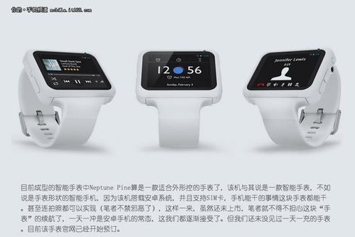 可穿戴设备战场升级 多款重磅智能手表即将发布